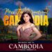 Hoa hậu Ngô Ngọc Gia Hân được mời sang Campuchia chấm thi Miss Teen International Cambodia 2022