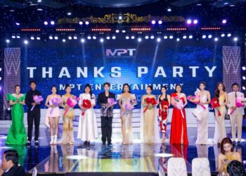 MPT Entertainment tổ chức Thanks Party, công bố cuộc thi Hoa hậu Doanh nhân Hoà bình Toàn cầu 2025 