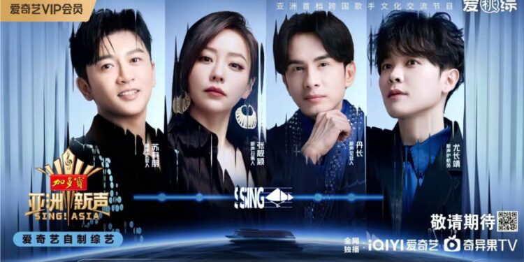 Đan Trường lên tiếng chuyện ưu ái Phương Mỹ Chi khi ngồi ghế nóng Sing! Asia