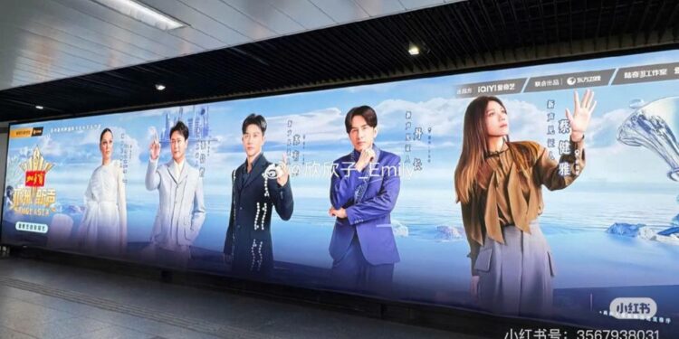 Đan Trường bất ngờ khi hình ảnh xuất hiện ấn tượng tại Quảng Châu, Bắc Kinh và Thượng Hải